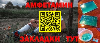 меф VHQ Гусиноозёрск