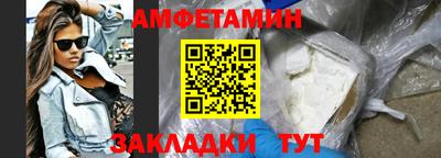 меф VHQ Гусиноозёрск