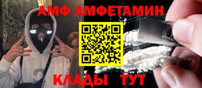 меф VHQ Гусиноозёрск