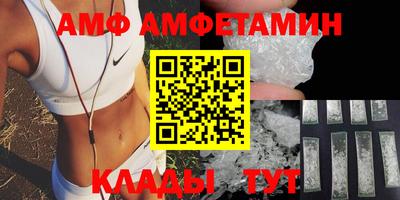 альфа пвп Гусев