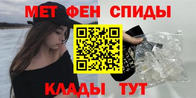 альфа пвп Гусев