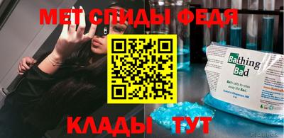 альфа пвп Гусев