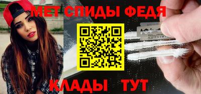 меф VHQ Гусиноозёрск