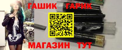 альфа пвп Гусев