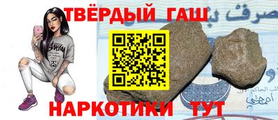 меф VHQ Гусиноозёрск