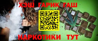 меф VHQ Гусиноозёрск