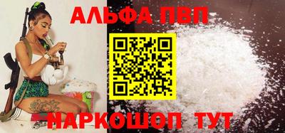 меф VHQ Гусиноозёрск
