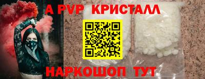 меф VHQ Гусиноозёрск