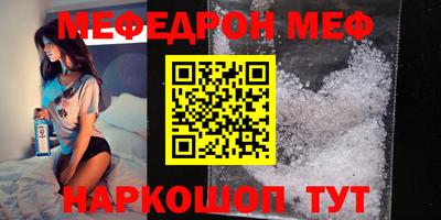 мет Гусь-Хрустальный