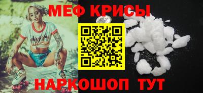 мет Гусь-Хрустальный