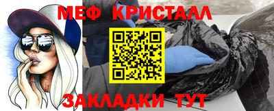 мет Гусь-Хрустальный