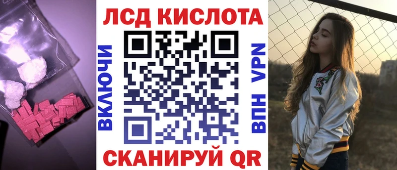 LSD-25 экстази кислота  Искитим 