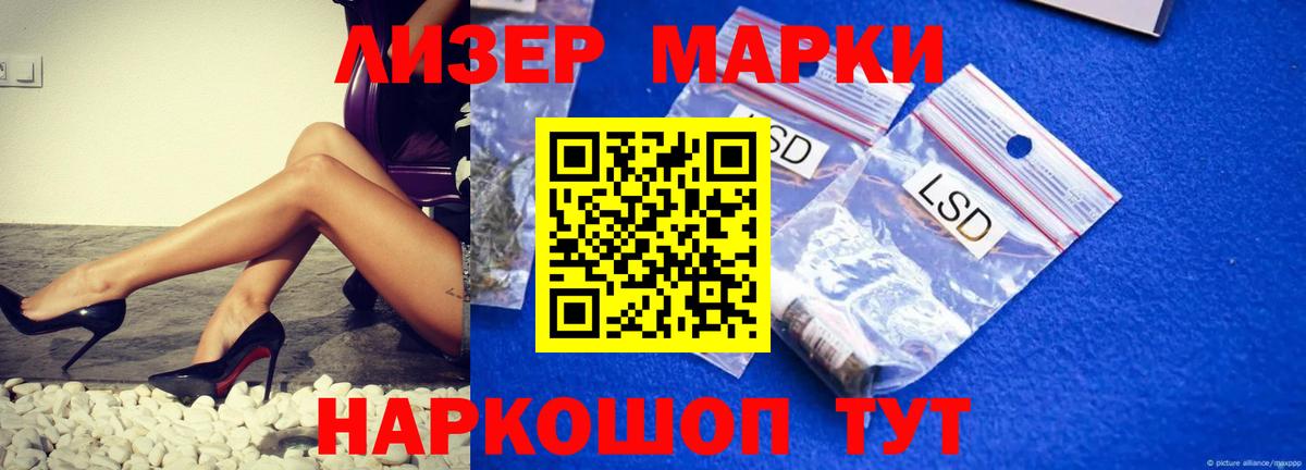 ЛСД экстази ecstasy  Вход с VPN  Искитим  LSD-25 экстази кислота 