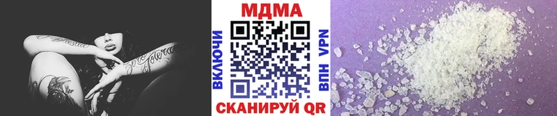 MDMA Molly  Искитим 
