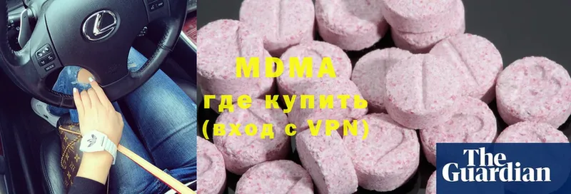 где купить наркоту  hydra ТОР  MDMA VHQ  Искитим 