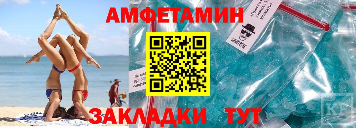 Искитим  Метамфетамин Декстрометамфетамин 99.9%  Метамфетамин Декстрометамфетамин 99.9%  Вход с VPN 