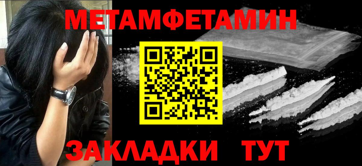 Мяу-Мяу  Бошки Шишки  СОЛЬ CK  Искитим  Вход с VPN  Hash Oil  Cocaine  Гашик  Магазин наркотиков 