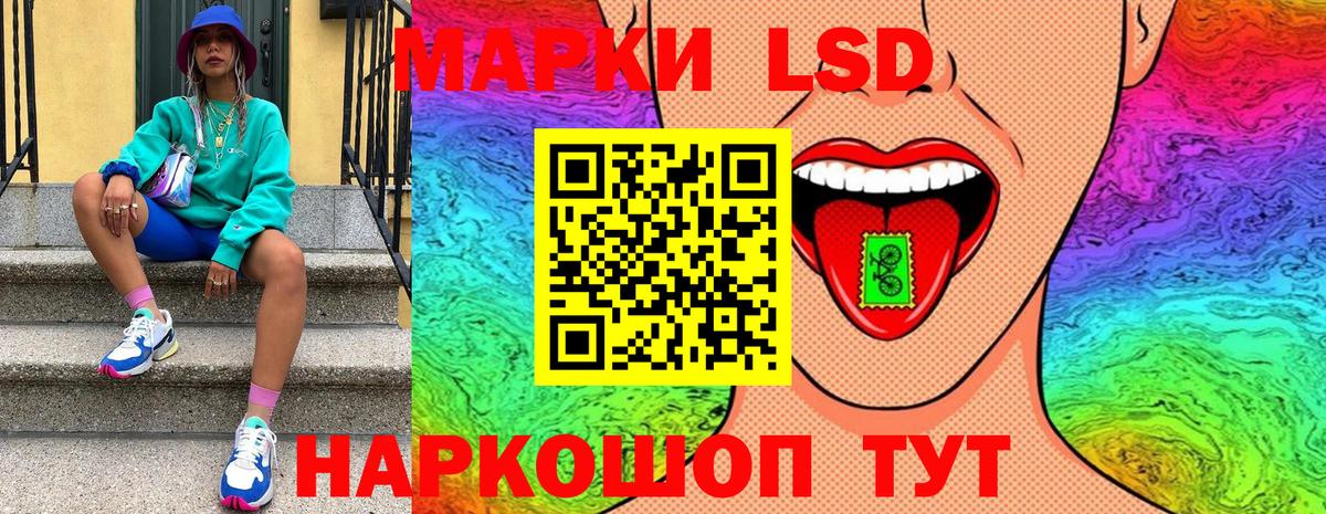 Искитим  Марки N-bome 1,8мг  Марки NBOMe  Вход с VPN 