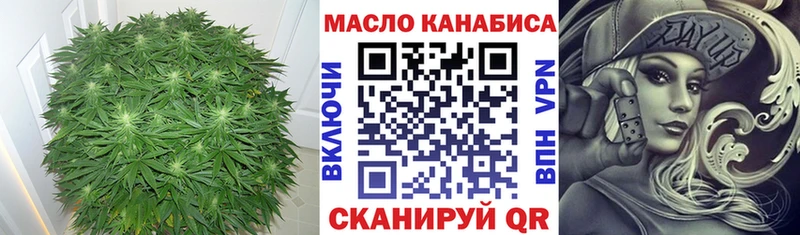 ТГК Wax  Искитим 