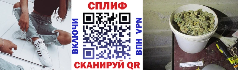 Бошки марихуана THC 21% Искитим