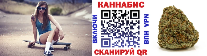 гидра как зайти  Искитим  Каннабис SATIVA & INDICA 